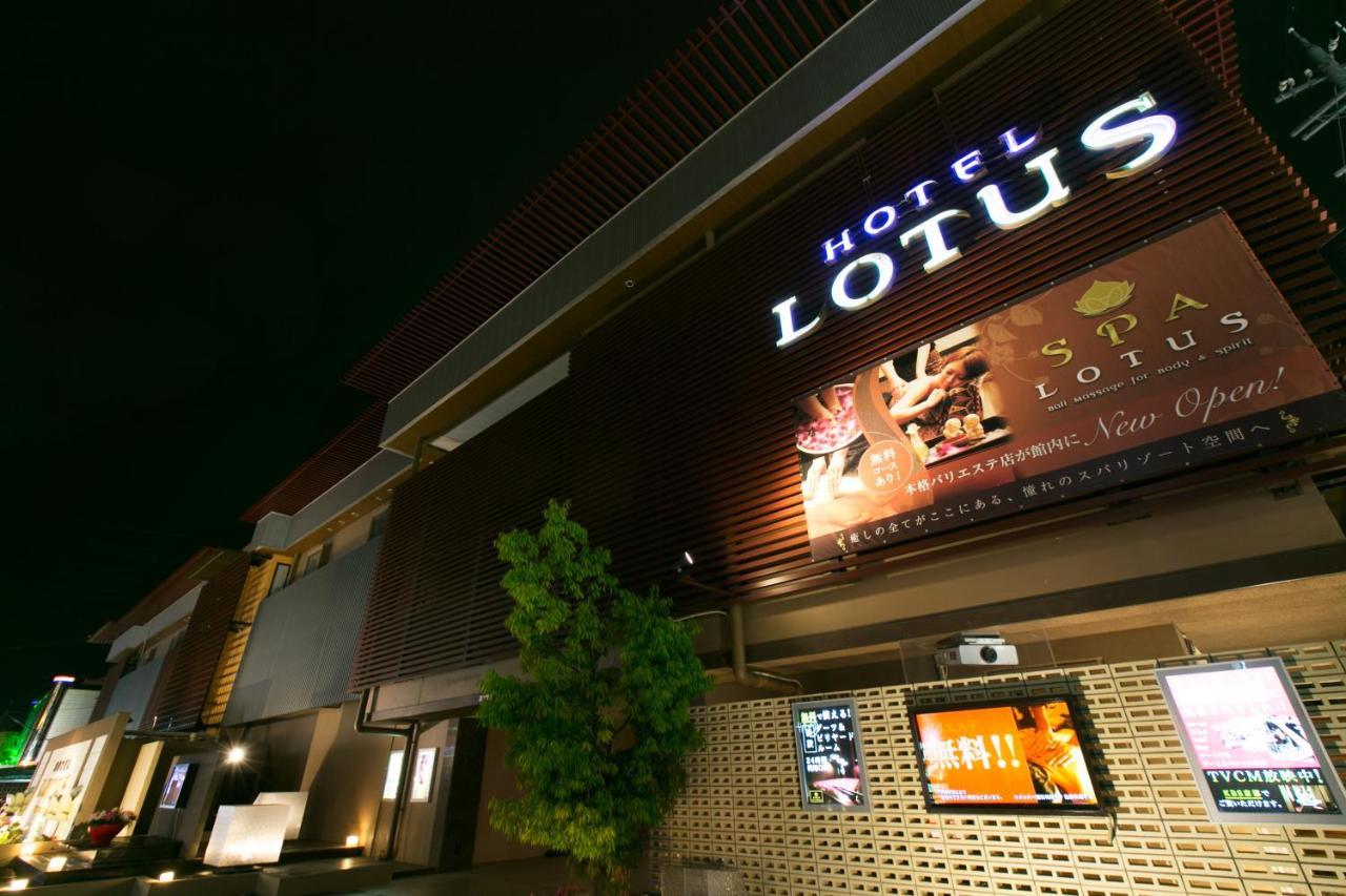 Hotel & Spa Lotus (Adults Only) Kyōto Esterno foto
